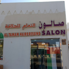 Seller Logo