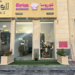 Seller Logo