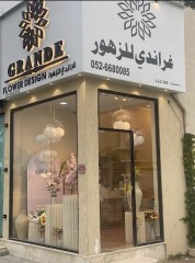 Seller Logo