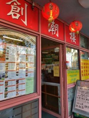Seller Logo