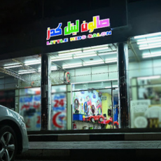Seller Logo