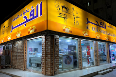 Seller Logo