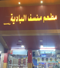 Seller Logo