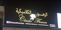 Seller Logo