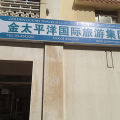 Seller Logo