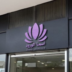 Seller Logo