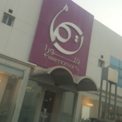Seller Logo