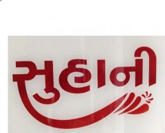 Seller Logo