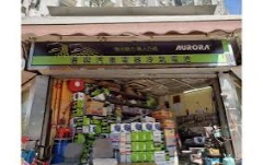 Seller Logo
