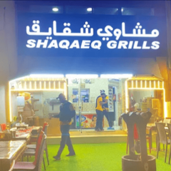 Seller Logo