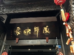 Seller Logo