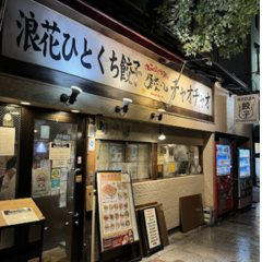 Seller Logo