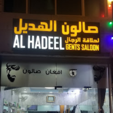 Seller Logo
