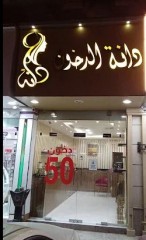 Seller Logo