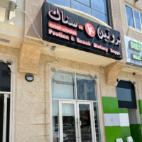 Seller Logo