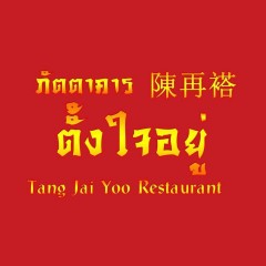 Seller Logo