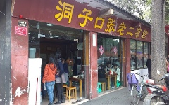 Seller Logo