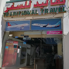 Seller Logo
