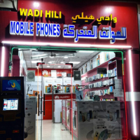 Seller Logo