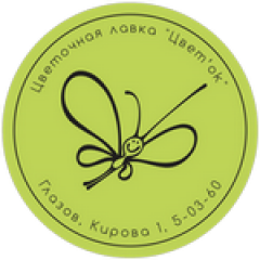 Seller Logo