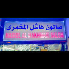 Seller Logo
