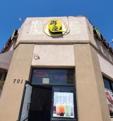 Seller Logo