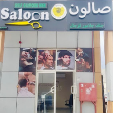 Seller Logo