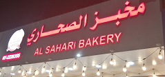 Seller Logo