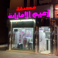 Seller Logo
