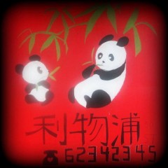 Seller Logo
