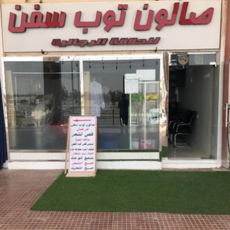 Seller Logo