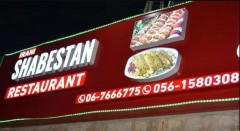 Seller Logo