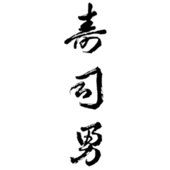 Seller Logo