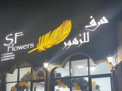 Seller Logo