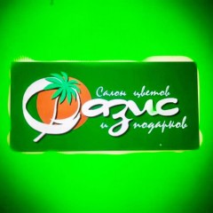Seller Logo