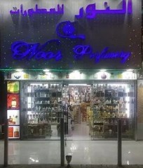 Seller Logo