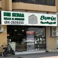 Seller Logo