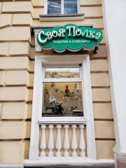 Seller Logo