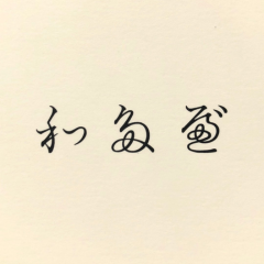 Seller Logo