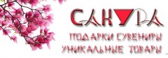 Seller Logo
