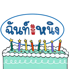 Seller Logo