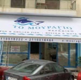 Seller Logo