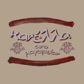 Seller Logo