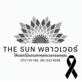 Seller Logo