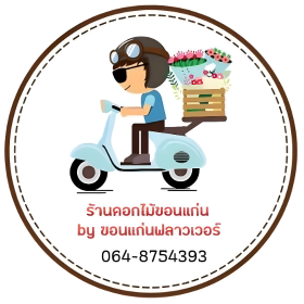 Seller Logo