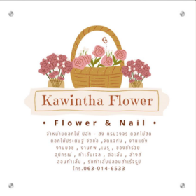 Seller Logo