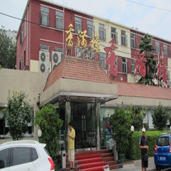 Seller Logo