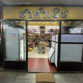 Seller Logo