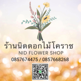 Seller Logo