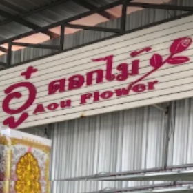 Seller Logo